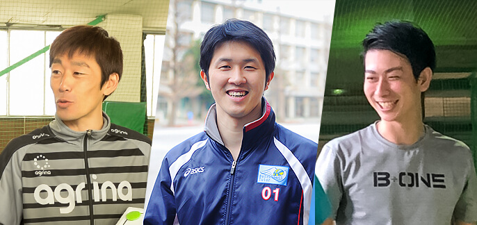 各専門分野の育成のプロ