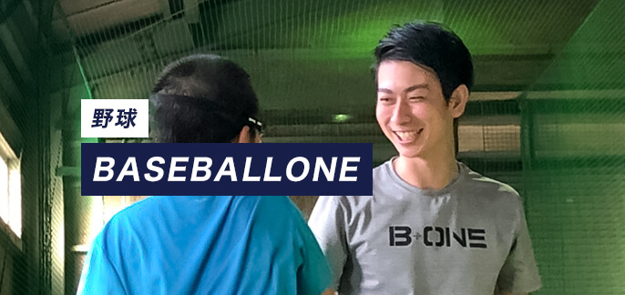 Sufuの野球認定指導者