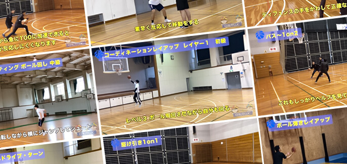 バスケ 900本以上の練習メニュー動画