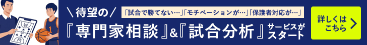 専門家相談